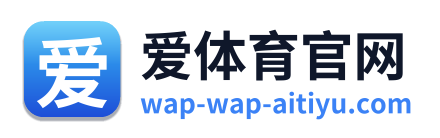 爱体育官网